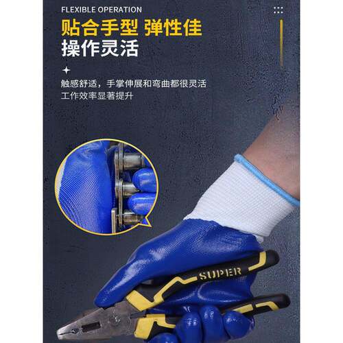 星宇N588劳保手套浸胶耐磨防滑丁腈加厚防水防油机械工作半挂工地