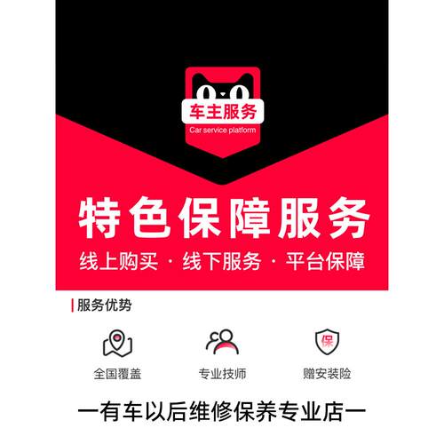 一对汽车灯泡安装服务工时 远近光灯 示宽灯 转向灯 雾灯 制动灯