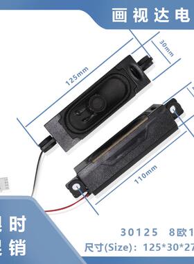 适用乐华32L21 32H510电视喇叭42L23 43BS2700 XT310-14/17AX/3A