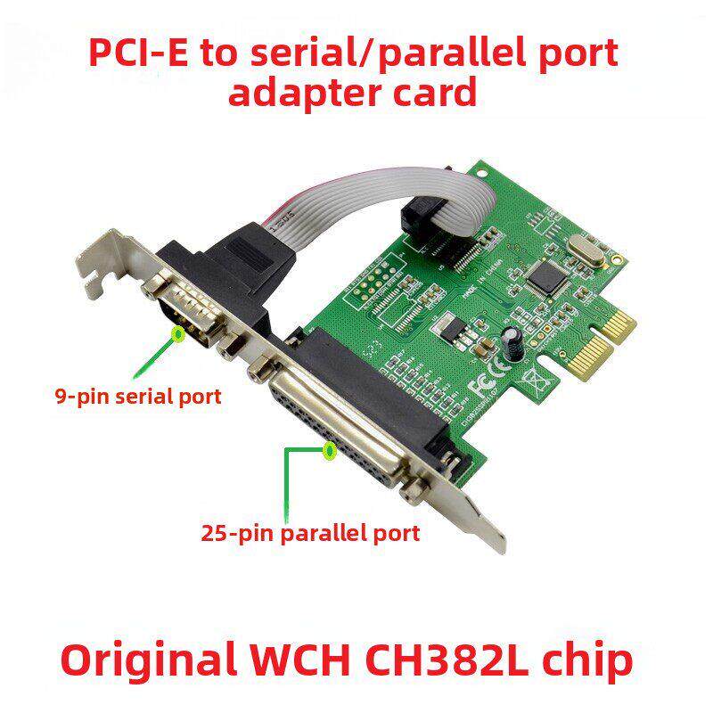 PCIE串并口卡 PCI-E转串口并口扩展卡 COM串口卡LPT卡1串1并组合