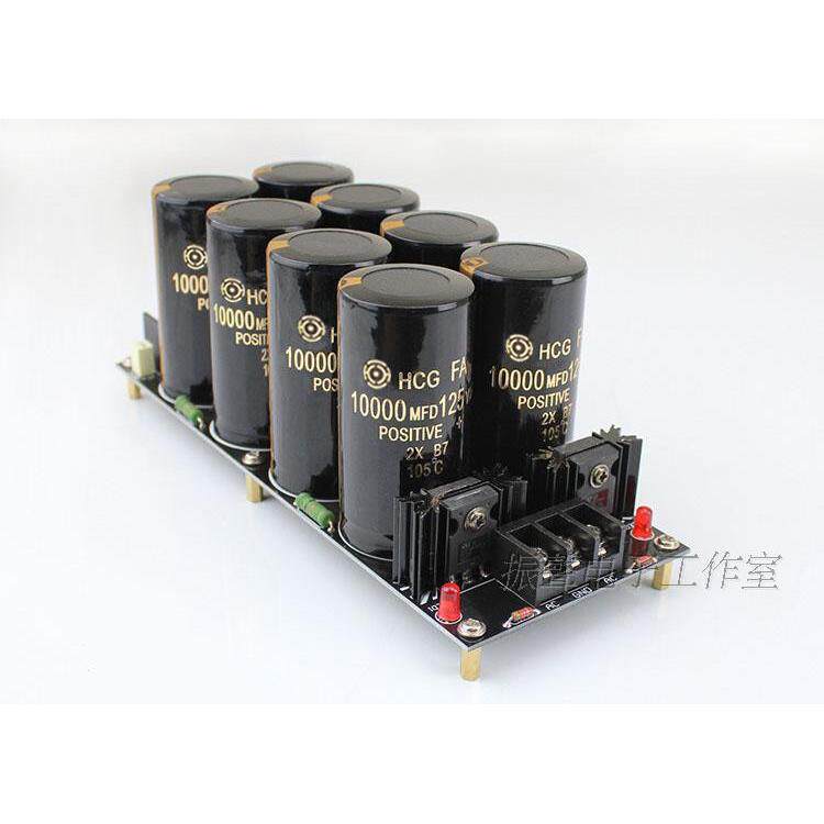 成品ri li 10000uf125V8电容焊式肖特基整流滤波电源板 音响功放