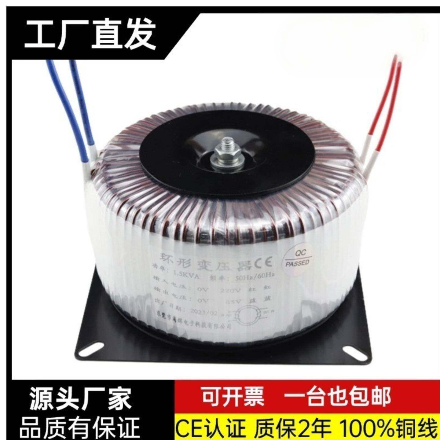 环形变压器100W220V转24V36V48V60VA70V110V步进马达电源变压器