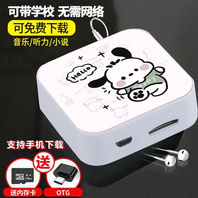学生专用听歌神器MP3随身听高中生女生迷你便携式卡通音乐播放器