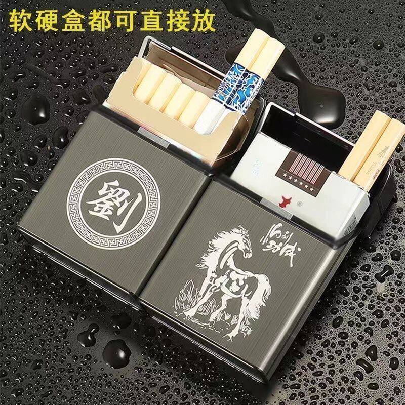 20支装烟盒磁铁翻盖软硬包通用铝合塑料防潮防压烟盒粗支激光刻图