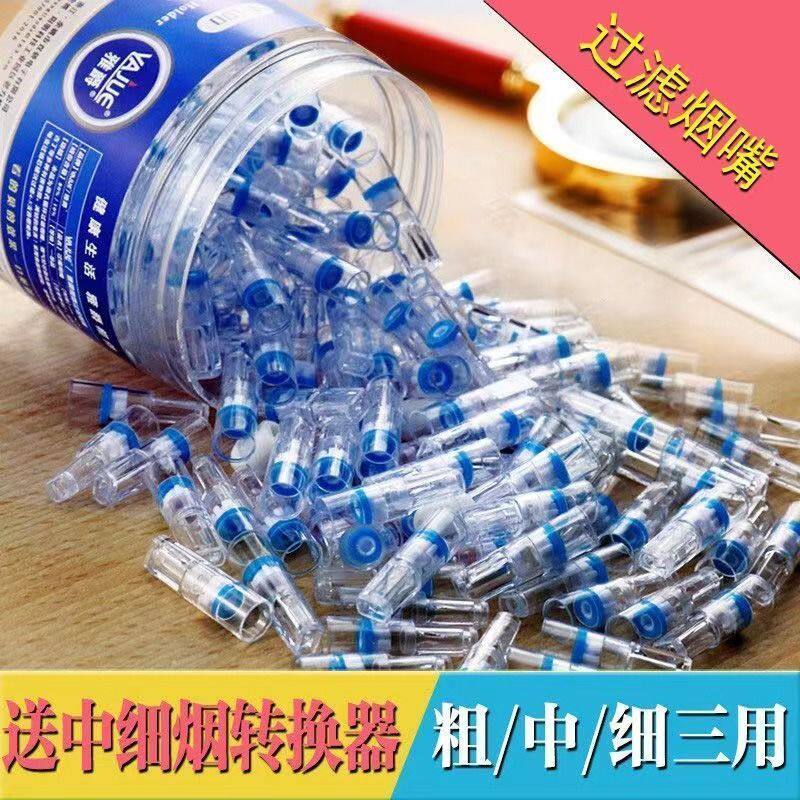 雅爵一次性烟嘴过滤器香
