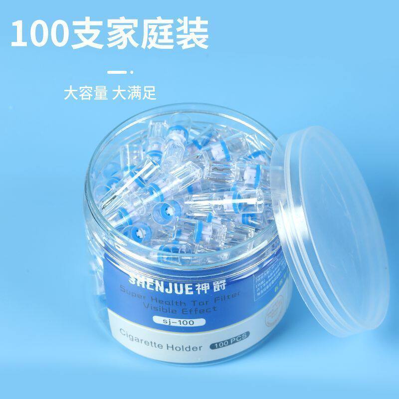 烟嘴过滤器正品一次性香