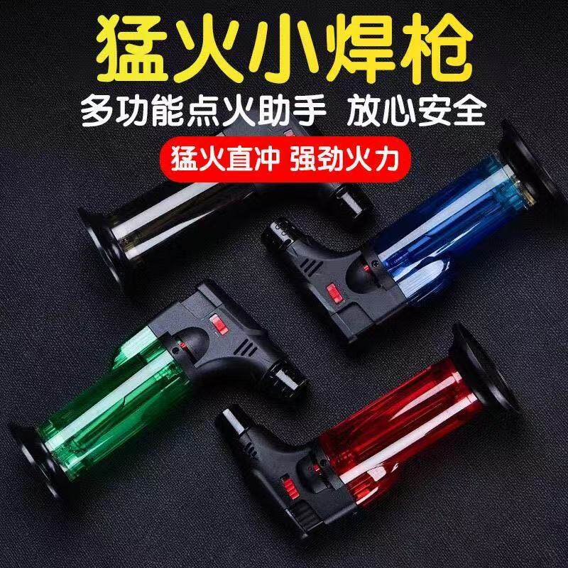 艾灸焊枪喷枪防风火机雪茄点香专用气体充气直冲火点火器便携
