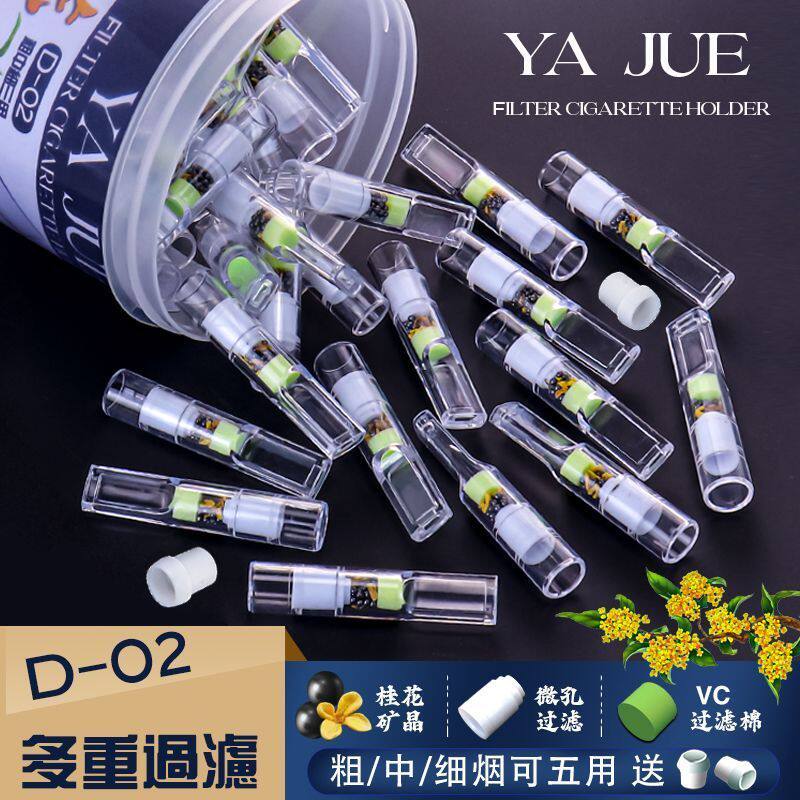 雅爵桂花一次性焦油过滤