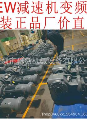 减速机RF07RF17RF27RF37RF47RF57RF67RF77RF87RF97RF107RF127