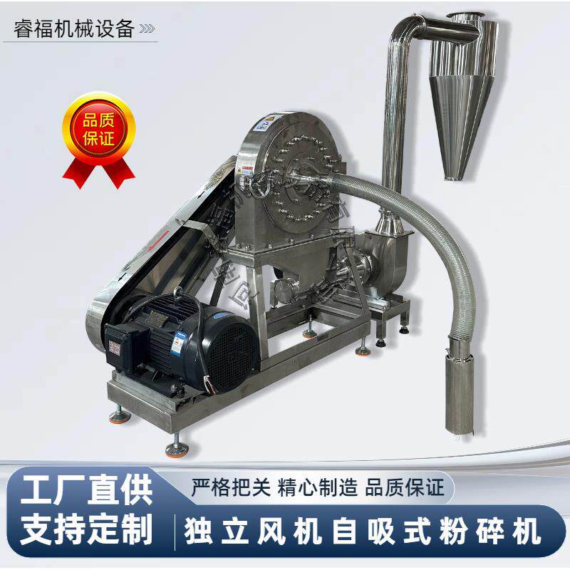 不锈钢齿盘粉碎机五谷杂粮代餐粉磨粉机白糖米粉大米磨粉机