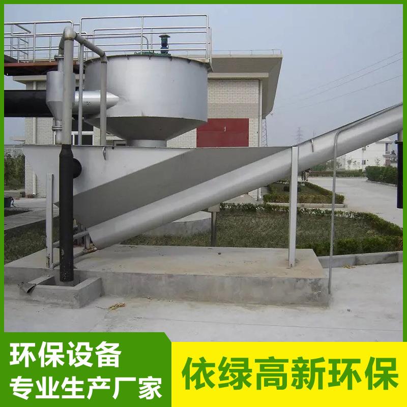 实体生产厂家旋流沉砂器气提装置旋流沉砂池设备除砂机