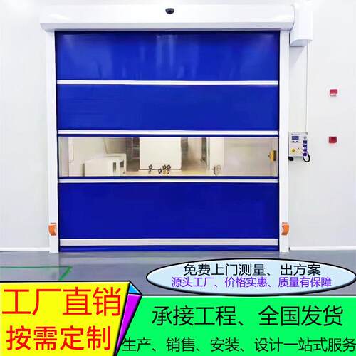 PVC快速感应卷帘门电动铝合金车库卷闸门全套自动感应升降门厂家