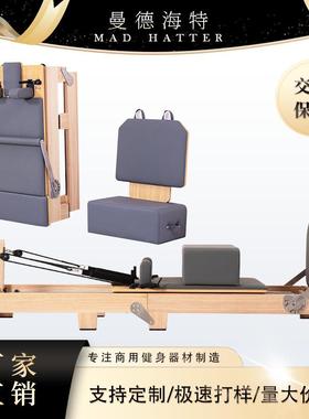 Pilates五件套大器械商用家用橡胶木普拉提床折叠核心床