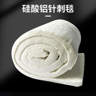 含锆型硅酸铝针刺毯防火保温隔热棉耐火硅酸铝烤箱填充保温棉