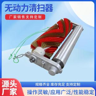 滚刷清扫器尼龙毛刷电厂水泥皮带运输带底部清刷装置水泥专用