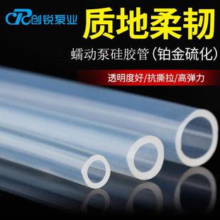 蠕动泵管多规格24#18#蠕动泵工业铂金硫化蠕动泵厂硅胶管