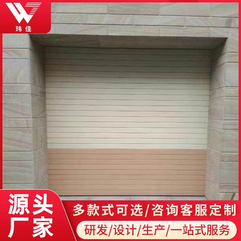 新款电动澳式卷闸门别墅静音铝合金车库门抗风彩钢遥控门,全屋定制,全景门,淘宝优惠券,粉丝福利购,淘宝优惠卷