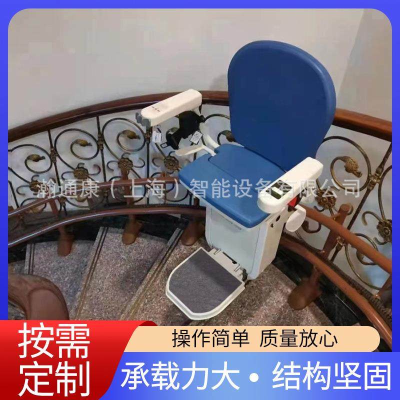 M款楼梯升降座椅电梯曲线型豪华座椅电梯七层家用楼楼道电梯,五金/工具,升降台,淘宝优惠券,粉丝福利购,淘宝优惠卷