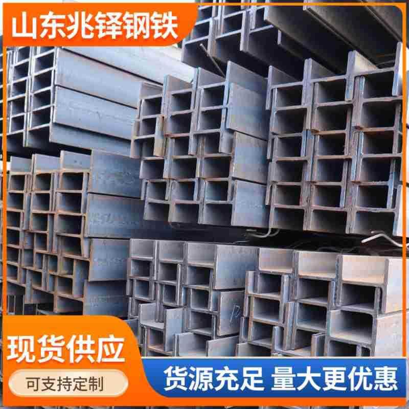 Q355C低合金焊接H型钢工业钢结构用国标H型钢高强度称重H型钢