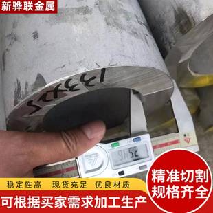 厚壁无缝钢管切割2205双相不锈钢管切割大口径厚2507管