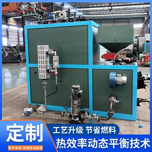 立式生物质两用蒸汽发生器多管程式燃油燃气太康锅炉厂工业生产