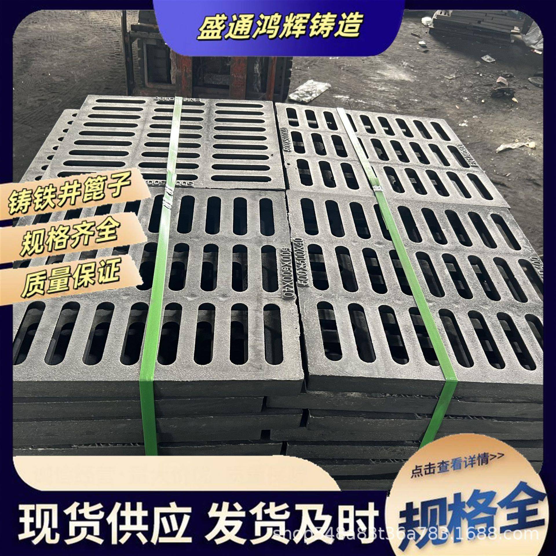 球墨铸铁防沉降篦子球磨铸铁雨水箅子工厂各种规格欢迎咨询
