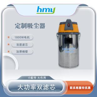 红帽沿自助洗车机吸尘器双层滤芯加厚桶壁1800W电机大功率