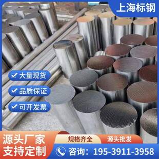 440C不锈钢圆棒440c研磨棒光圆9cr18mo圆钢刀具器械用9Cr18Mo黑棒