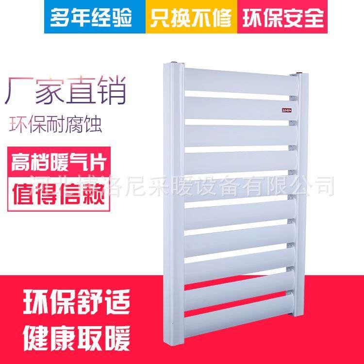钢制小背篓卫生间毛巾杆家用厕所水暖散热片卫浴集中供暖暖气片,全屋定制,暖气片/散热器,淘宝优惠券,粉丝福利购,淘宝优惠卷