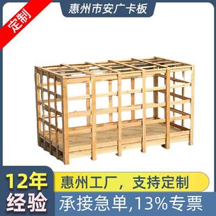 厂家直销东莞木箱免熏蒸胶合板木箱机械木箱实木木箱防潮