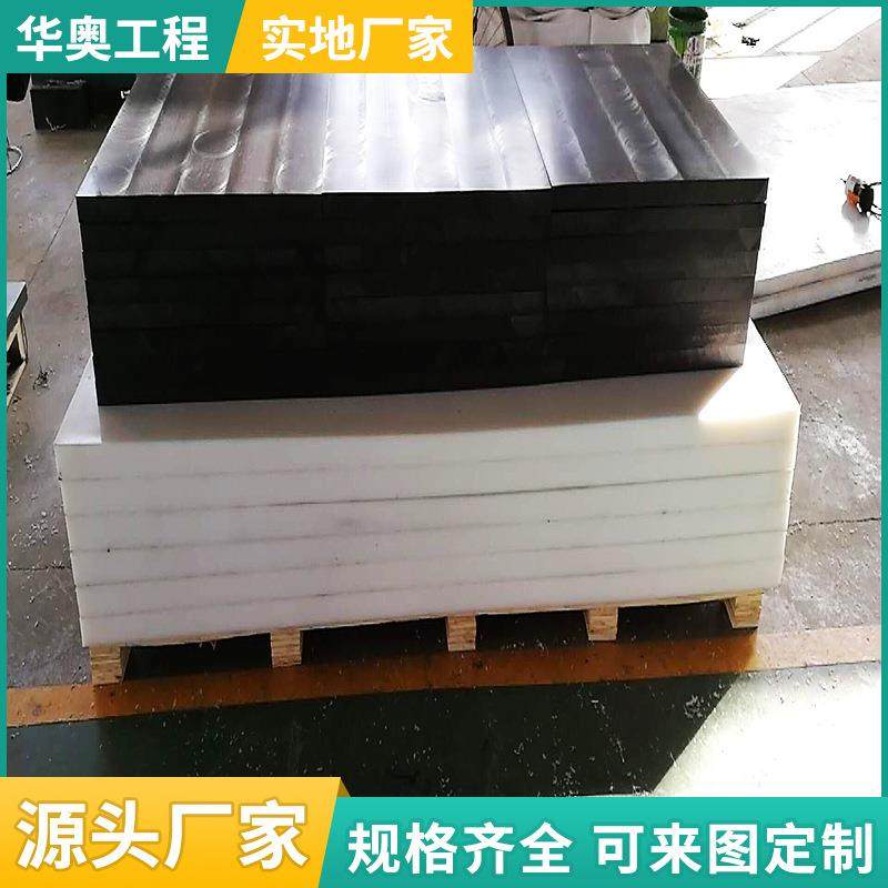 超高分子量聚乙烯板加工白色pe耐磨塑料板抗压抗冲击板uhmwpe板材,五金/工具,塑料板,淘宝优惠券,粉丝福利购,淘宝优惠卷