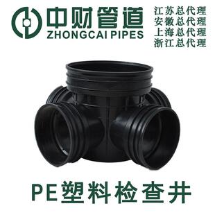 塑料检查井雨水井波纹管弯头三通pe检查井流槽检查井沉泥检查