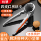 德国新款 核桃夹子神器家用省力不锈钢高级多功能加厚剥榛子去皮钳