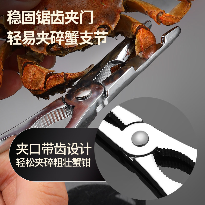 杭慧锌合金蟹夹蟹针蟹钳虾钳龙虾夹剥蟹器坚果夹核桃夹吃螃蟹工具