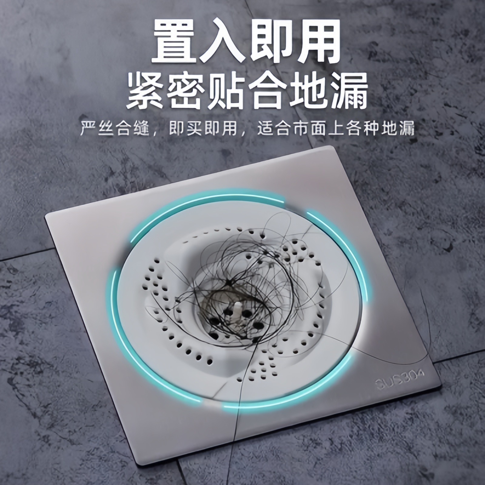 日式漩涡地漏过滤器网防头发堵塞
