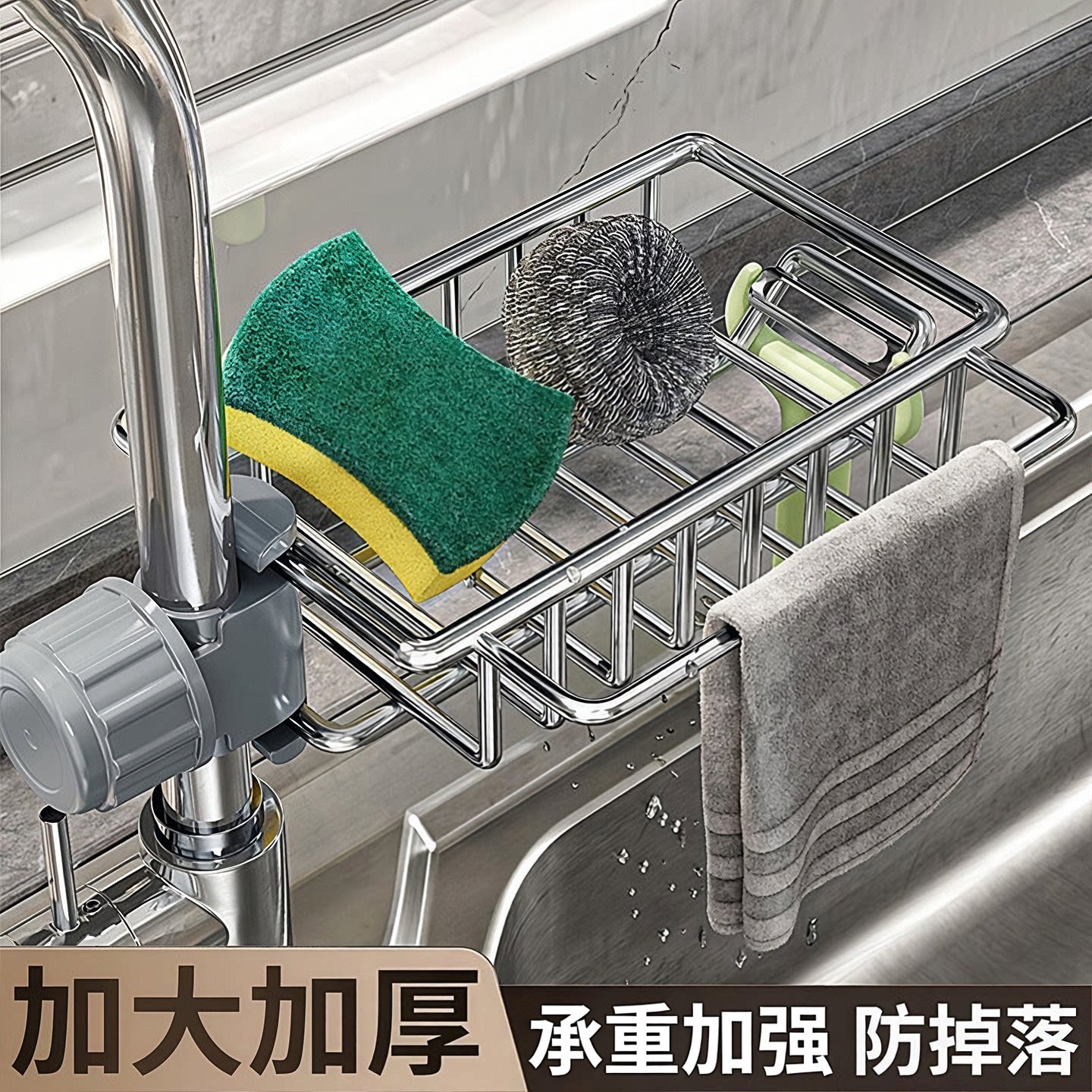 免打孔不锈钢水龙头沥水置物架