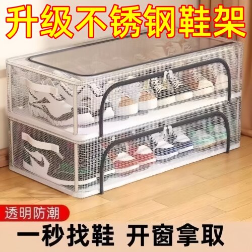 鞋子收纳神器鞋盒透明省空间鞋柜