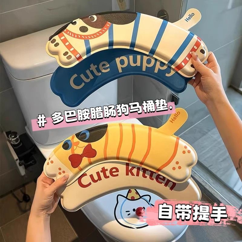可愛粘貼式馬桶圈坐墊通用坐便墊