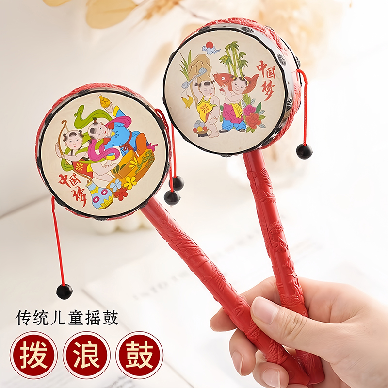拨浪鼓婴儿宝宝玩具手摇儿童摇股