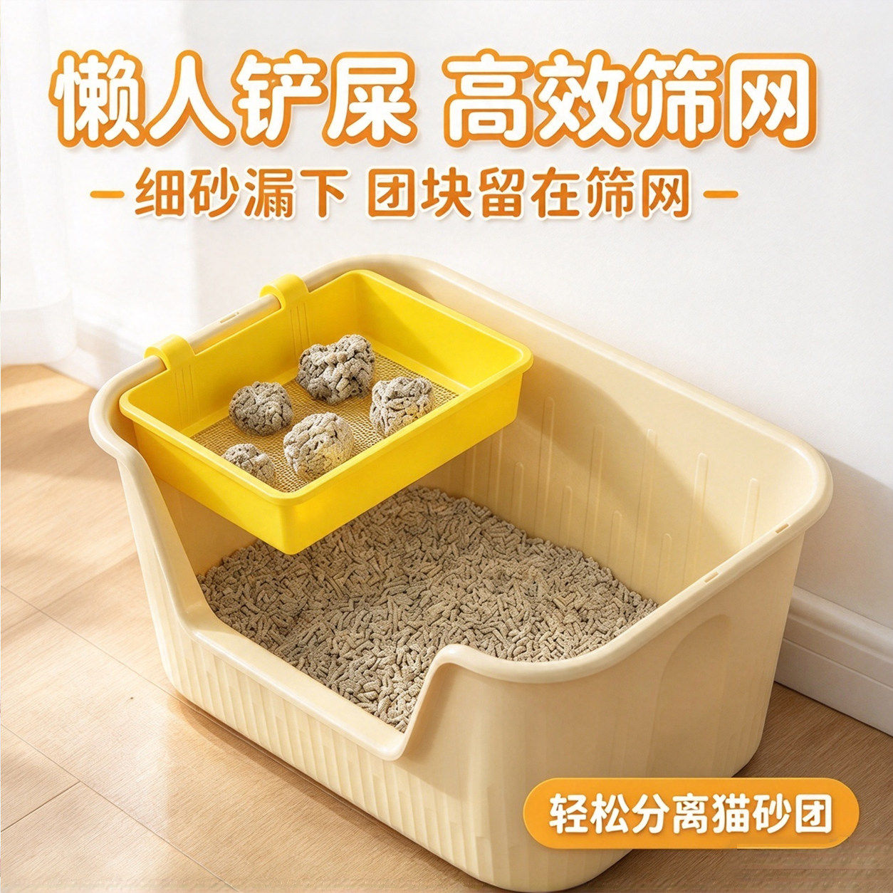 猫砂过滤筛网猫砂盆不锈钢粉尘筛子家用猫咪清洁工具钩架铲子用品