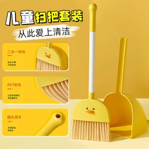 儿童扫把簸箕套装宝宝专用