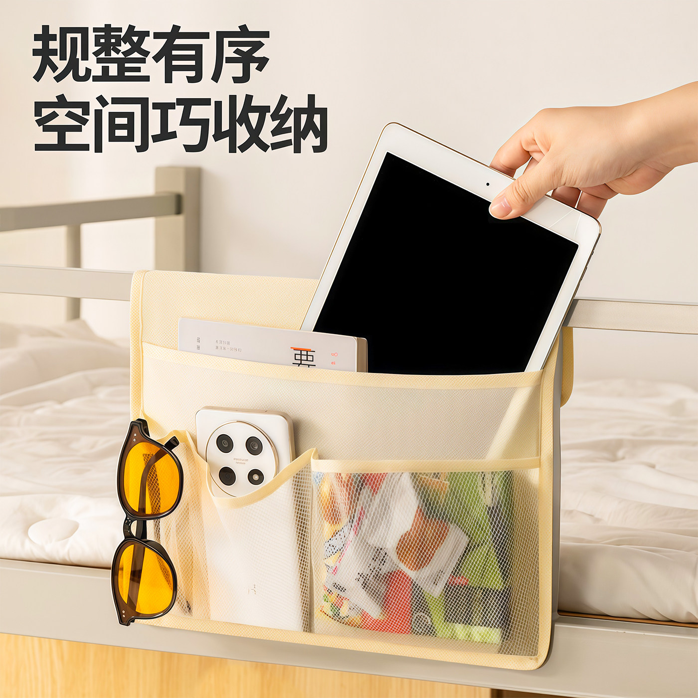 床边布艺挂袋篮学生宿舍床上置物