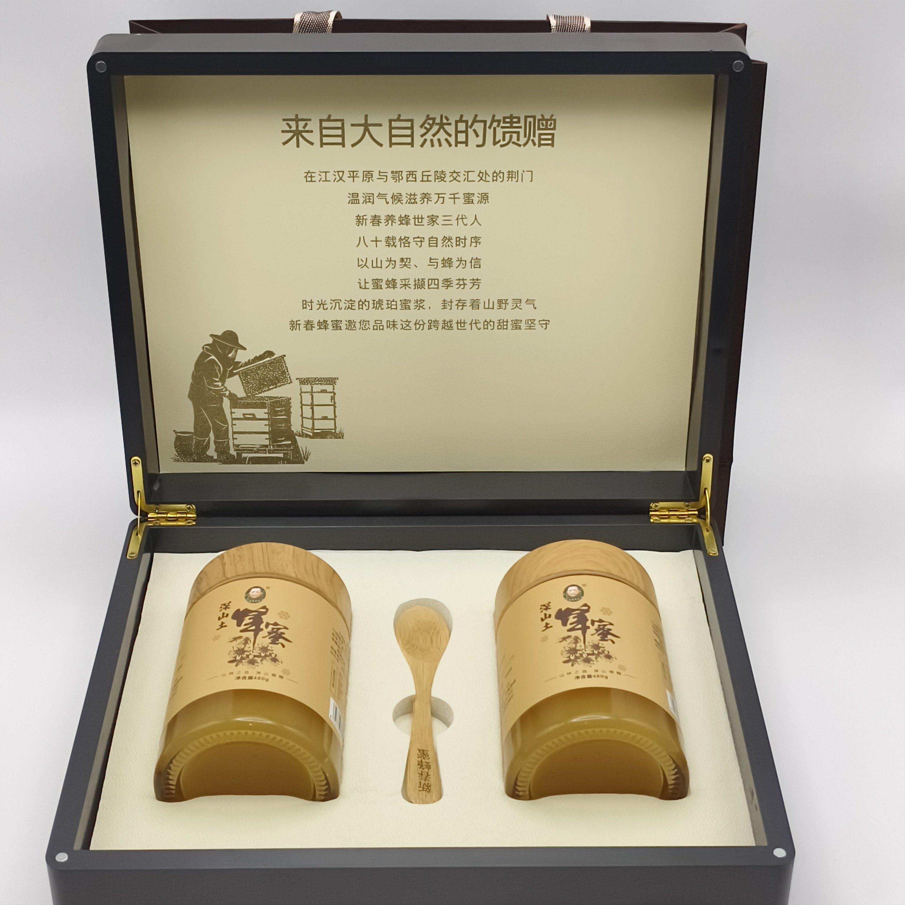 荆门特产新春土蜂蜜480g*2瓶木质礼盒装送人