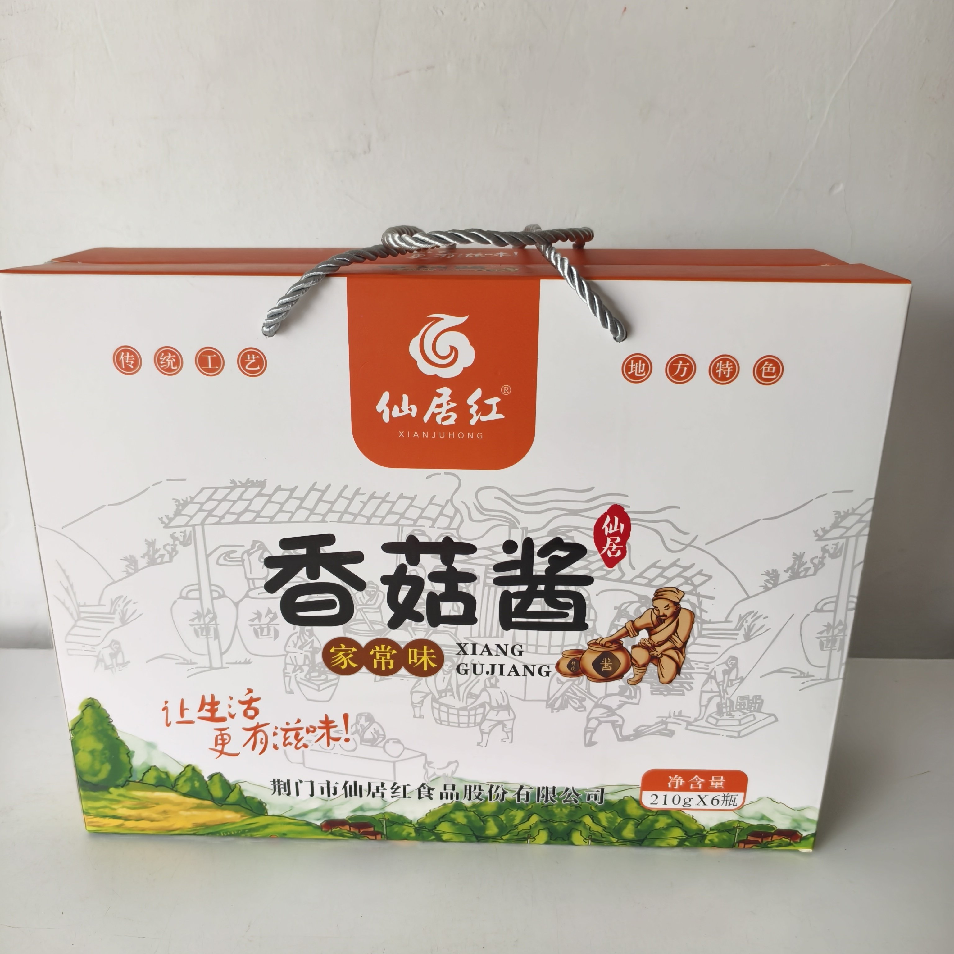 湖北荆门特产仙居红香菇酱6瓶礼盒装