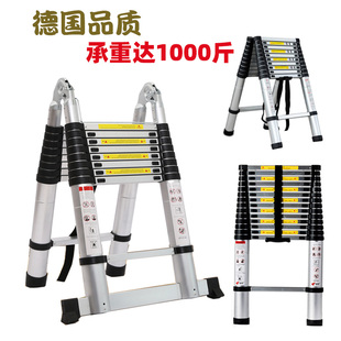 户外工程梯伸缩人字梯两用梯便携家用梯子阁楼爬梯加粗单面铝直梯