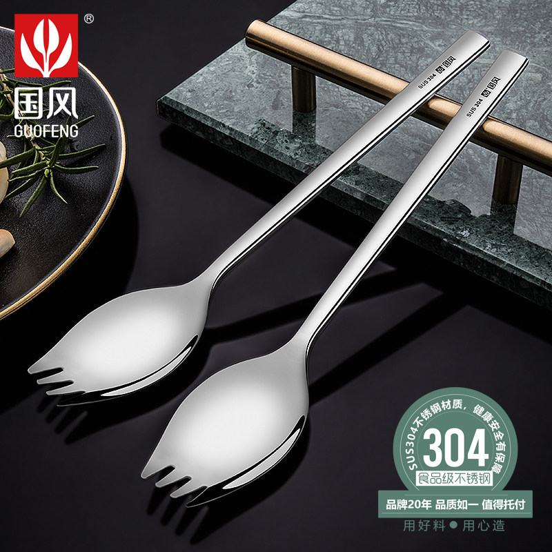 国风304不锈钢叉勺一体创意长柄沙拉叉子勺子沙律叉餐具套装