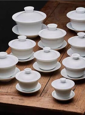 茶飘香舞蹈道具白瓷泡茶盖碗三才纯白70130ml大中小号功夫