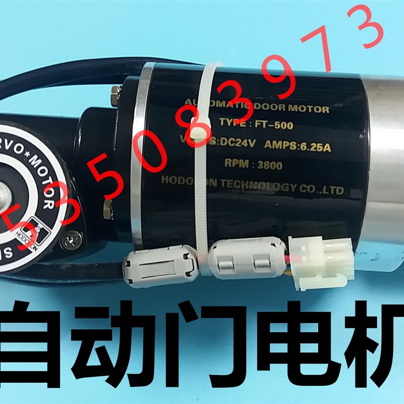 dc5医用自动门电机altis电动玻璃门马达a380控制器ho968贺多龙hit