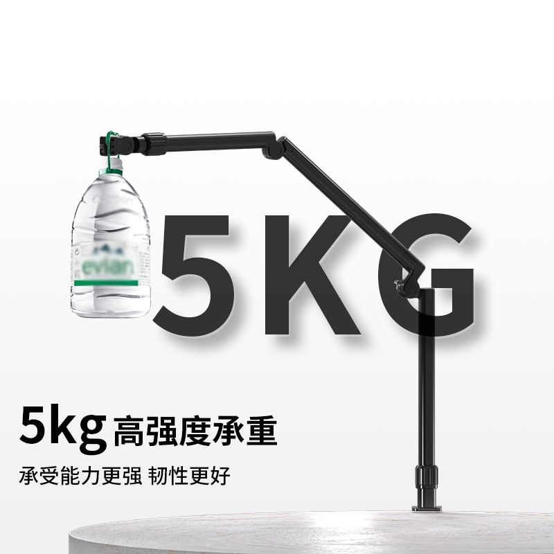 桌面C型夹子魔术手支架俯拍悬臂单反微单相机手机摄影延长杆加强