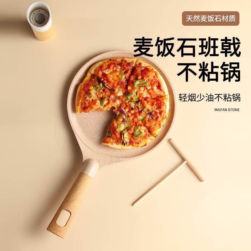 麦饭石班戟锅平底锅不粘煎锅千层蛋糕圆煎板煎饼果子饼铛千层饼